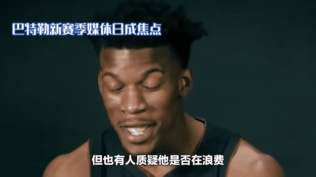 巴特勒赛季总结2：是硬汉，更是球场精算师(巴特勒在热火几年了)