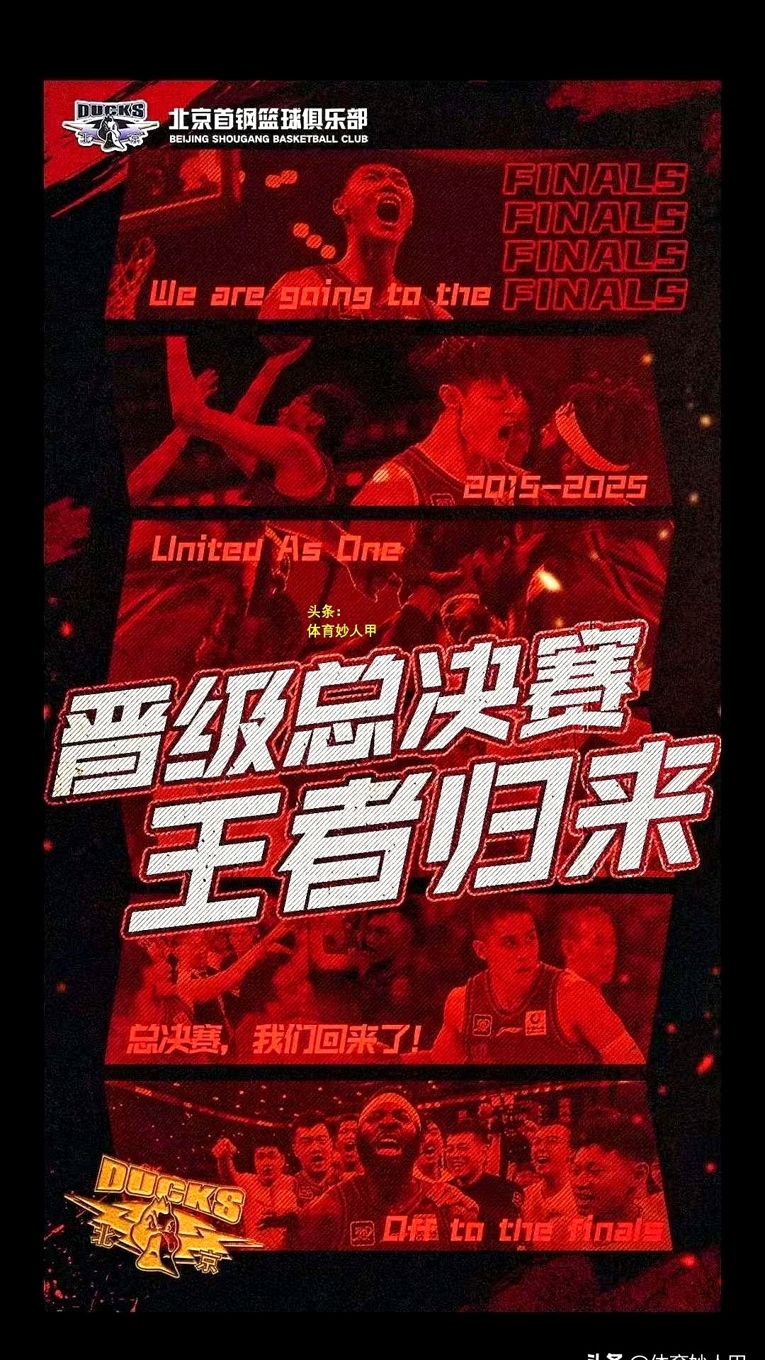 今日赛前报：22v1，寒夜一人力挺北京WB，其余人看好狼队的简单介绍