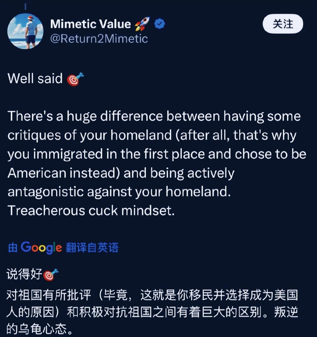 关于Aixleft回应Godv言论的信息