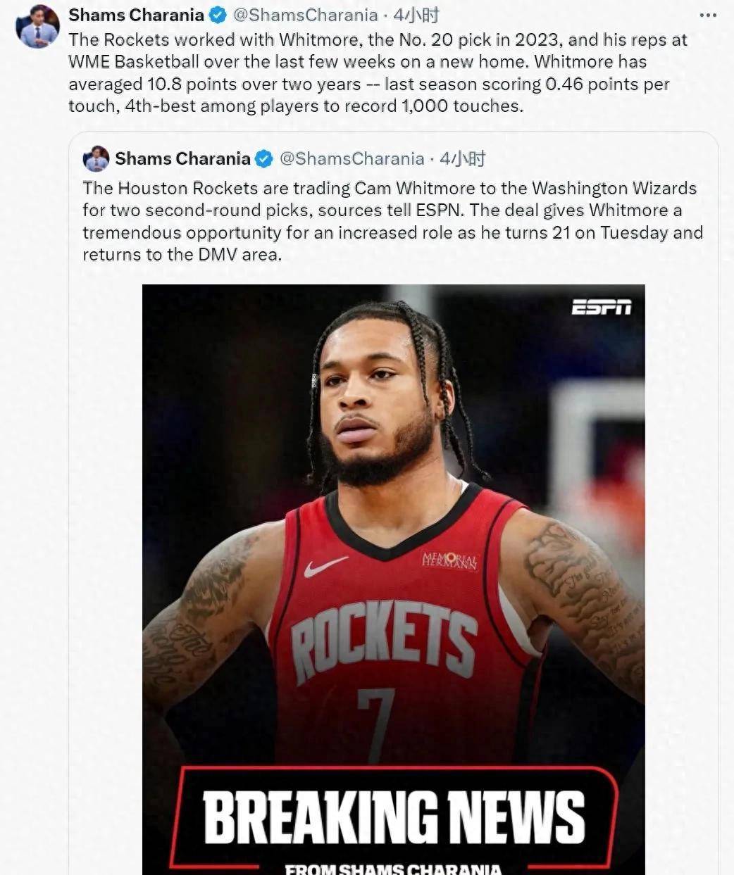 NBA激情交易夜：湖人收获意外，勇士内线危机，火箭如鱼得水！的简单介绍