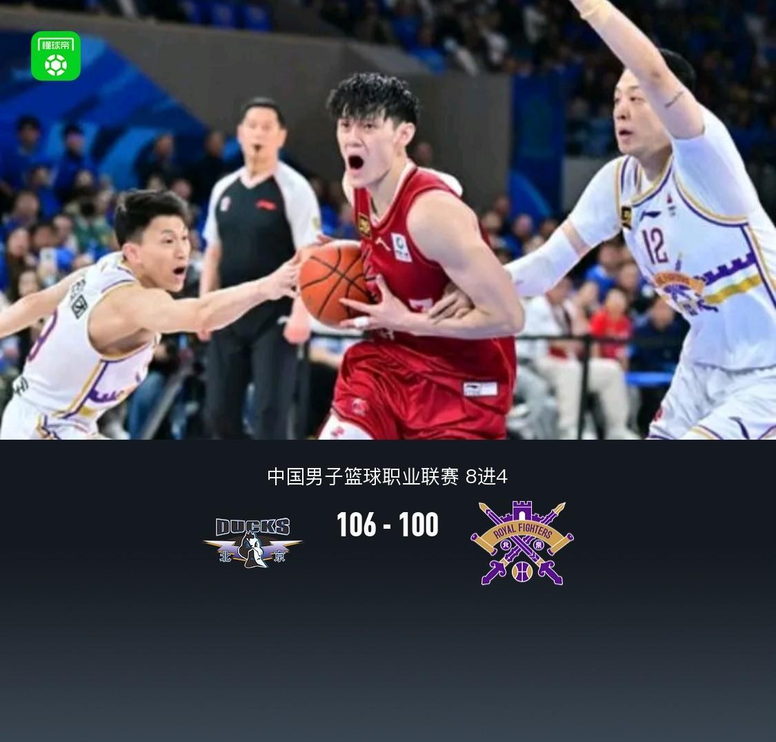 包含周琦8+9首钢力克宁波邹雨宸18分北控胜吉林的词条