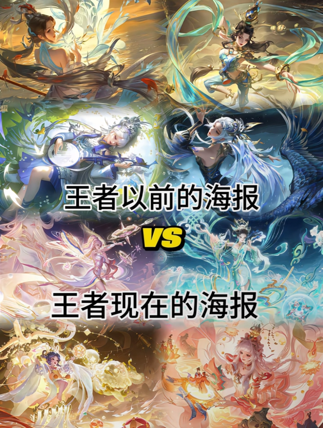 包含《王者荣耀》联动日漫《千年血战》：3款全新皮肤官宣的词条