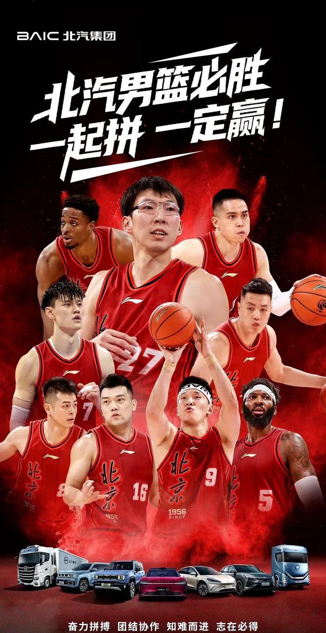 北京首钢男篮新赛季欲阵容大升级传正接触国产3D锋线祝铭震的简单介绍