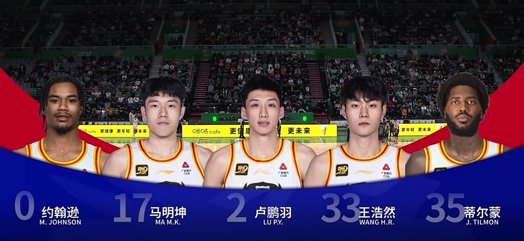 包含从辽宁本钢12连胜看CBA争冠格局：广东新疆成最大对手的词条
