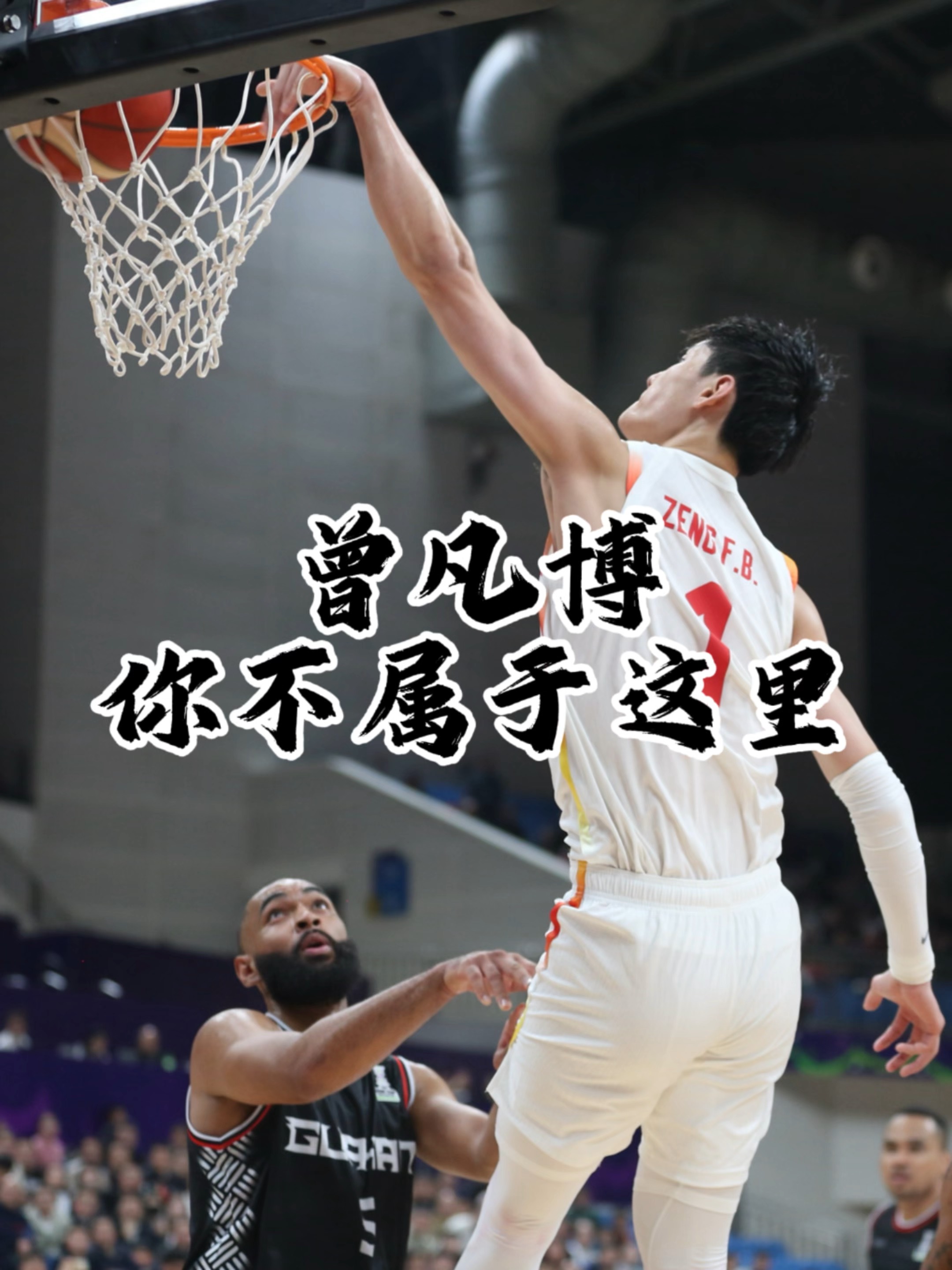 曾凡博18分首钢不敌新疆上海加时险胜同曦(美记曝曾凡博将离开冈萨加 或征战nba发展联盟)