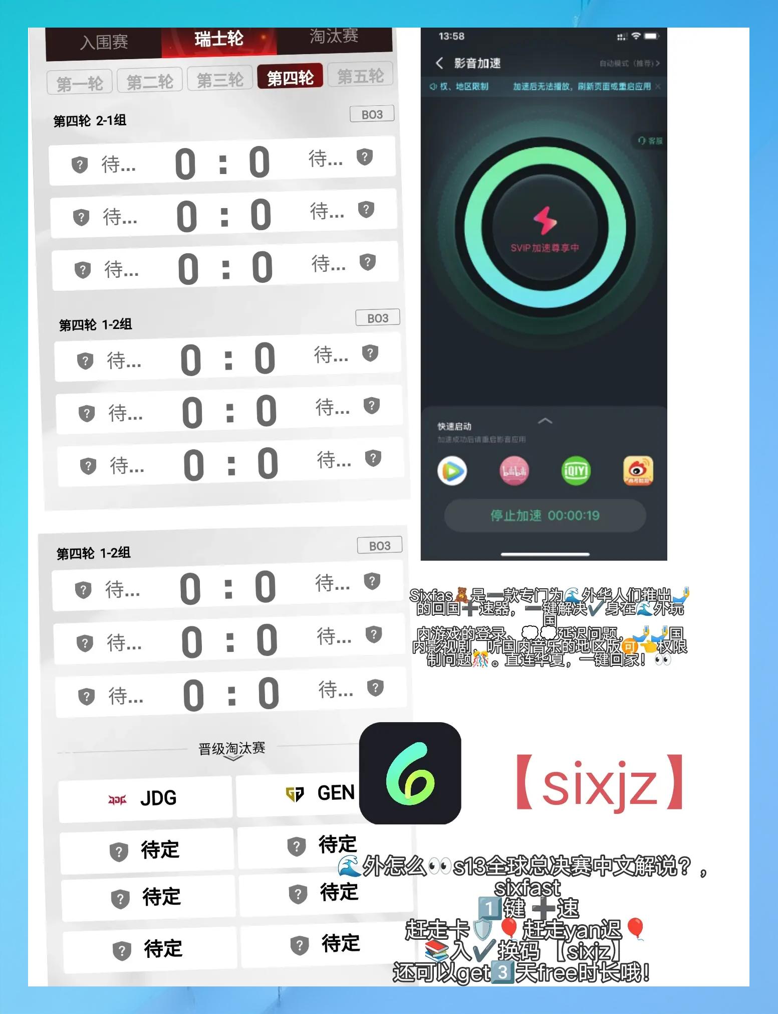 PG电子-英雄联盟世界赛总决赛预测(lol2021世界总决赛赛程)