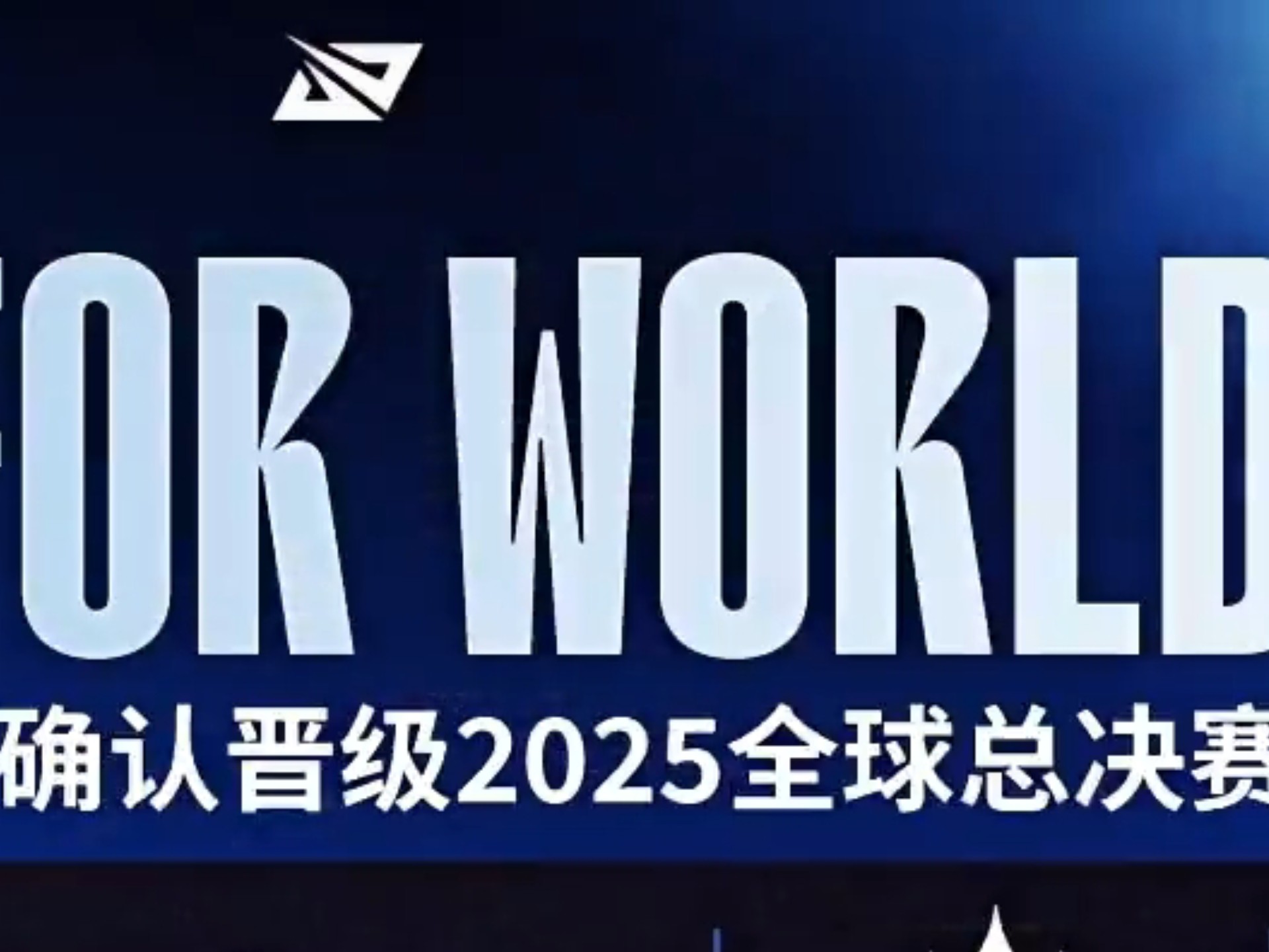 英雄联盟世界赛总决赛预测(lol2021世界总决赛赛程)